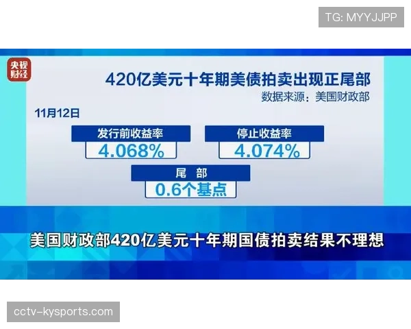 德甲联盟公布新一轮国际转播权招标结果，亚太区价格显著上涨